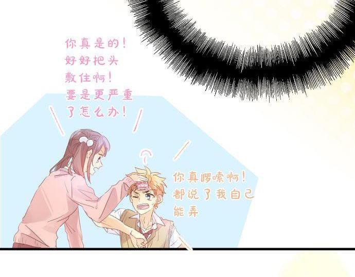 第126话 第一次的约会24