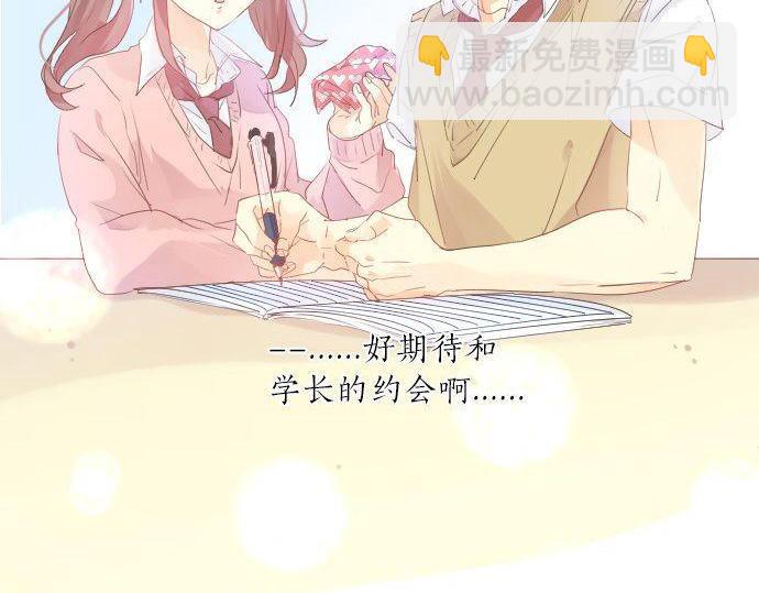 第126话 第一次的约会27