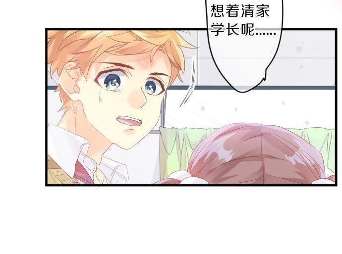 第126话 第一次的约会30