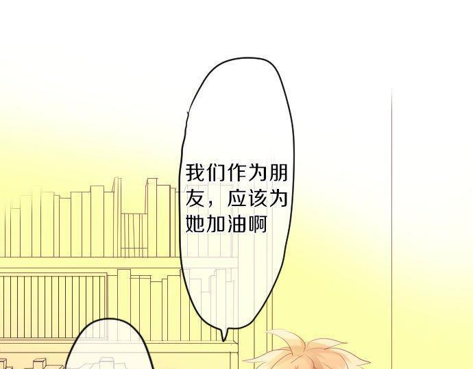 第126话 第一次的约会31