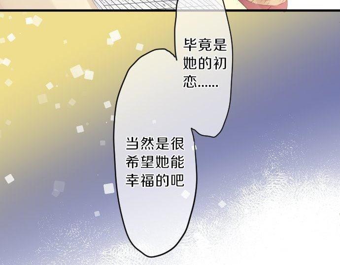 第126话 第一次的约会33