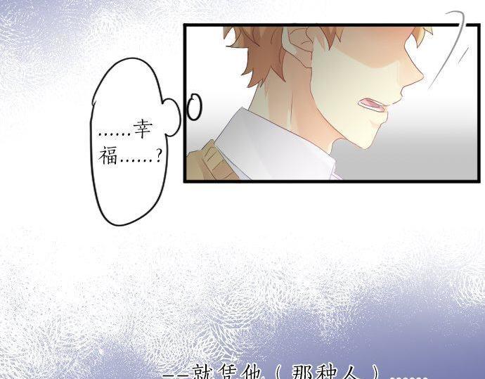 第126话 第一次的约会34