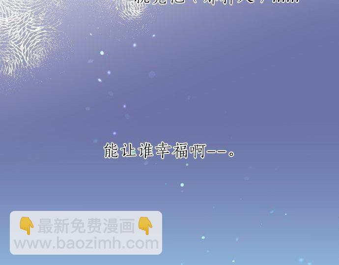 第126话 第一次的约会35