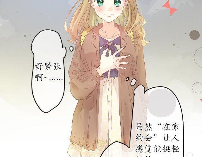 第126话 第一次的约会41