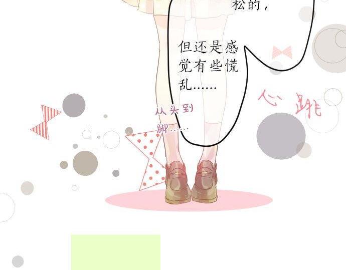 第126话 第一次的约会42