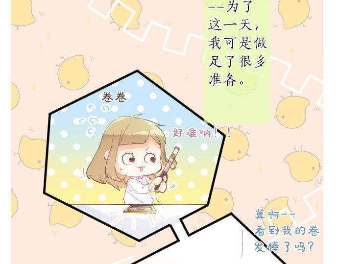 第126话 第一次的约会44