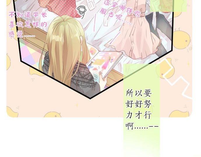 第126话 第一次的约会46