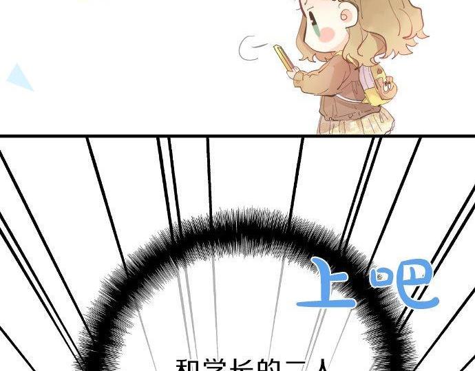 第126话 第一次的约会48