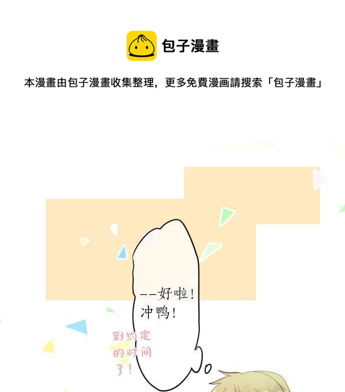 第126话 第一次的约会51