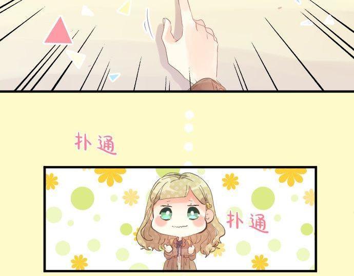 第126话 第一次的约会54