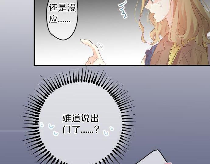 第126话 第一次的约会60