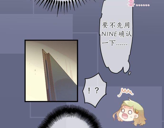 第126话 第一次的约会61