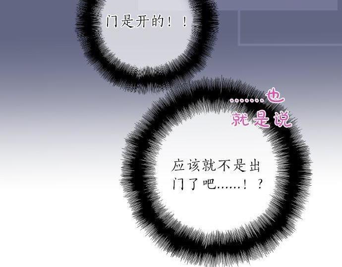 第126话 第一次的约会62