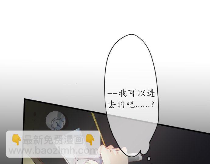 第126话 第一次的约会64