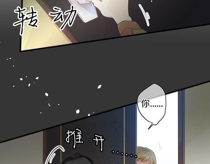 第126话 第一次的约会65