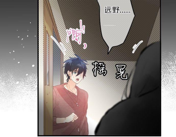 第126话 第一次的约会67