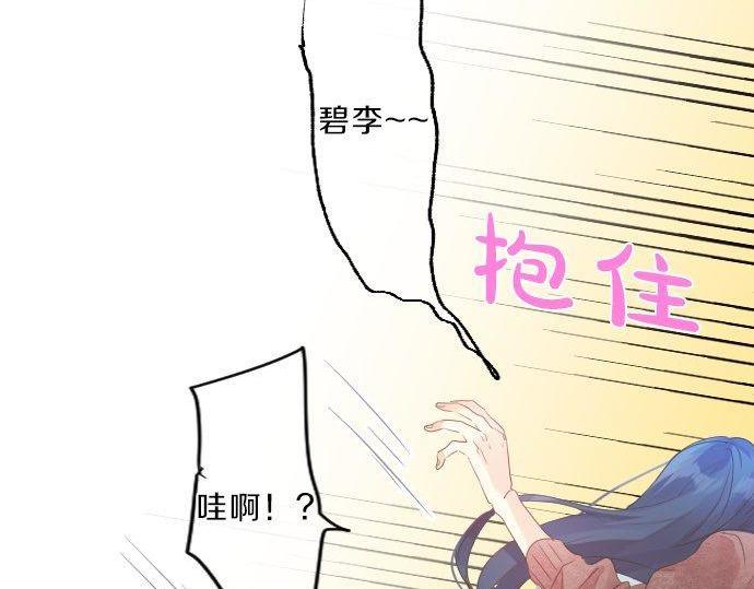 第126话 第一次的约会69