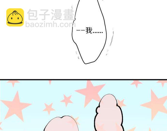 第126话 第一次的约会7
