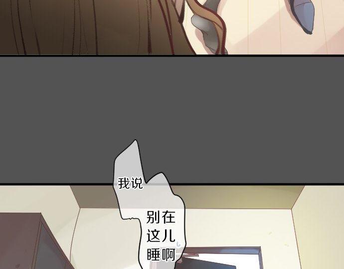第126话 第一次的约会73