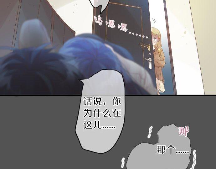 第126话 第一次的约会74