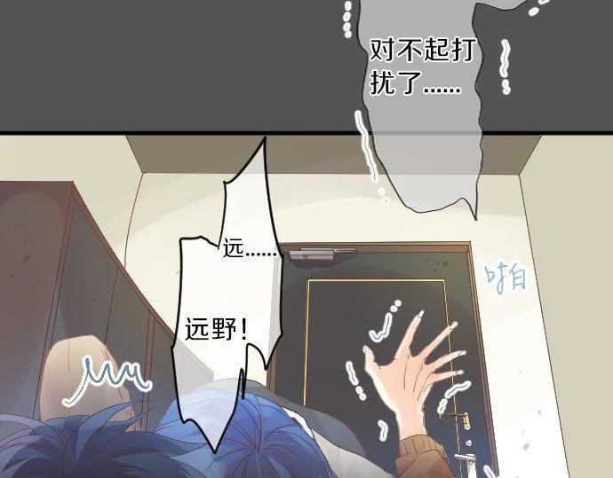 第126话 第一次的约会75