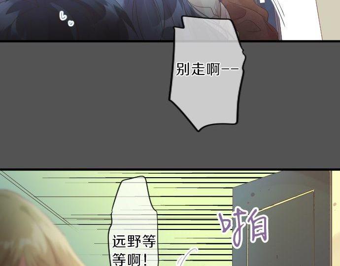 第126话 第一次的约会76