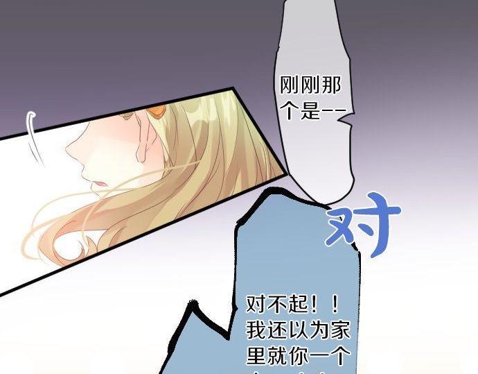 第126话 第一次的约会79