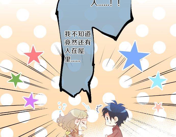 第126话 第一次的约会80