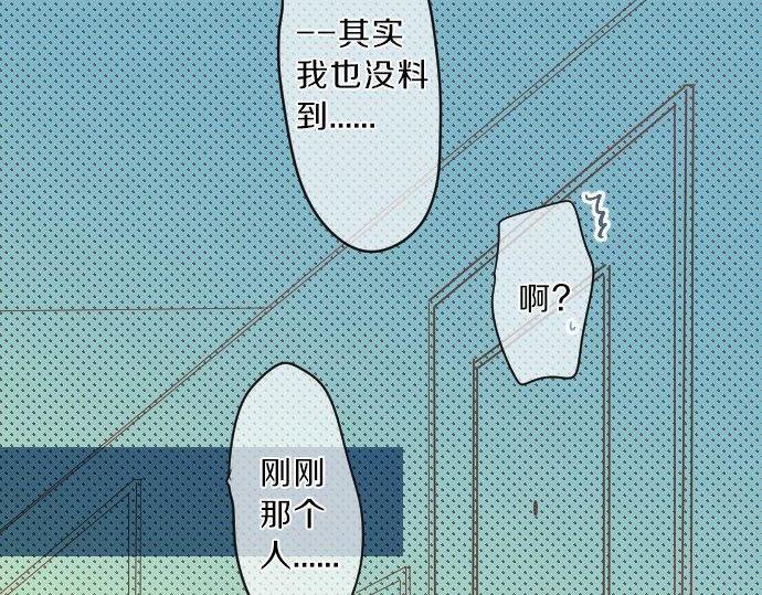 第126话 第一次的约会82