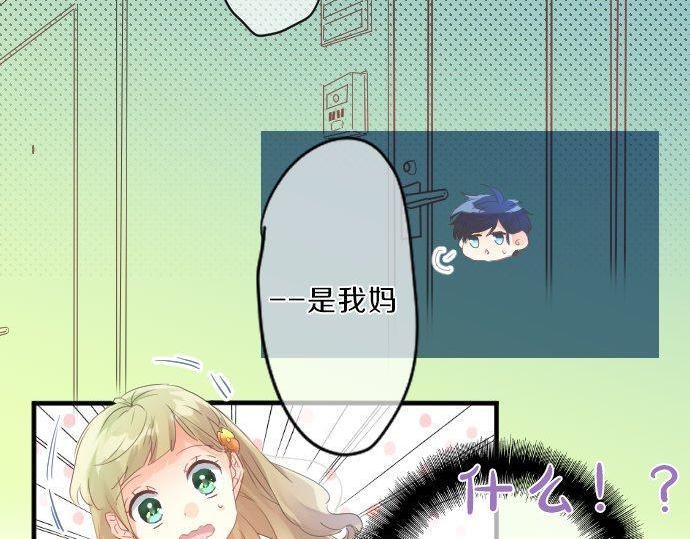 第126话 第一次的约会83