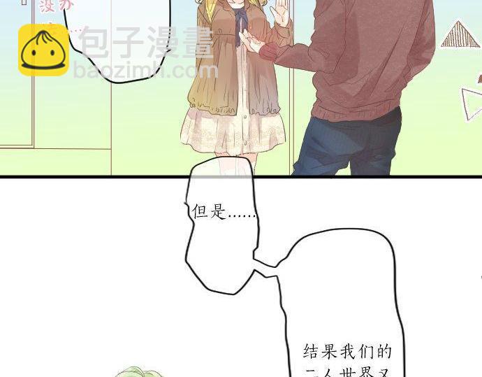 第126话 第一次的约会87