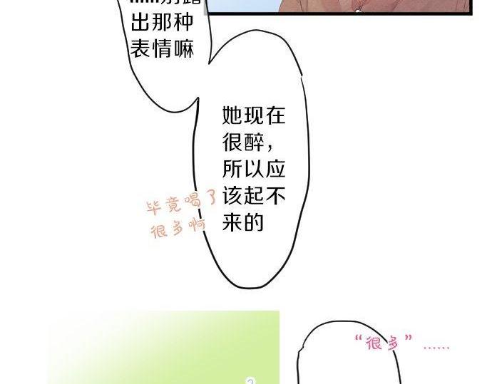 第126话 第一次的约会89