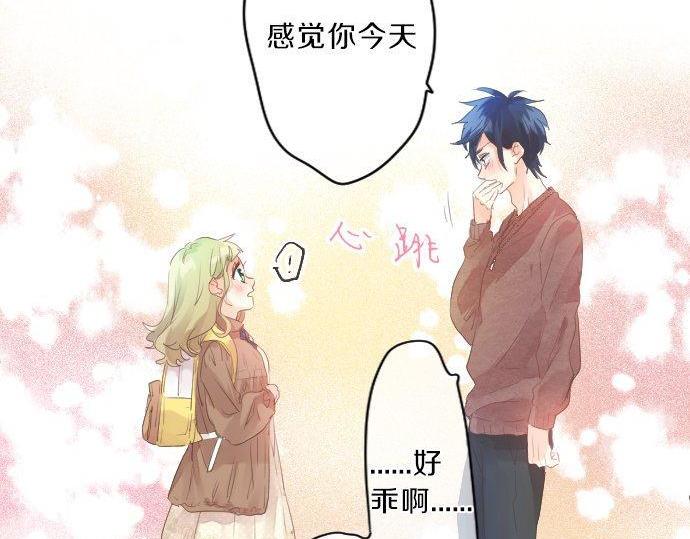第126话 第一次的约会91