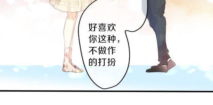 第126话 第一次的约会92