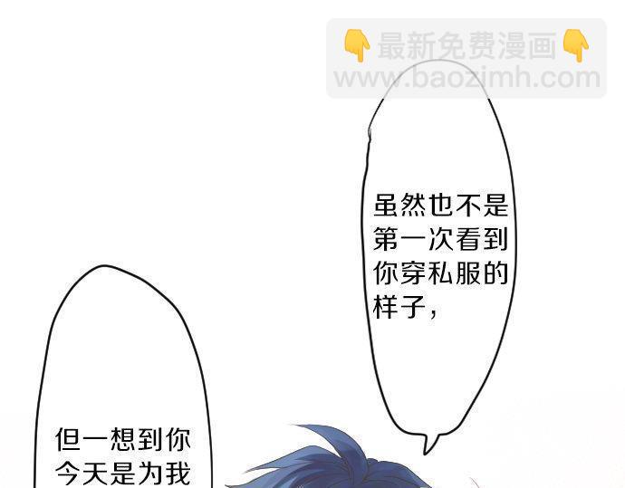 第126话 第一次的约会93
