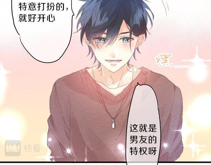 第126话 第一次的约会94