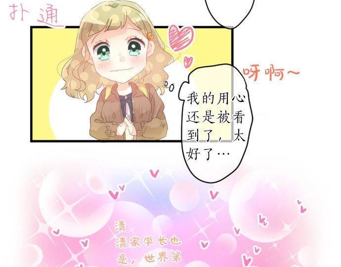 第126话 第一次的约会95