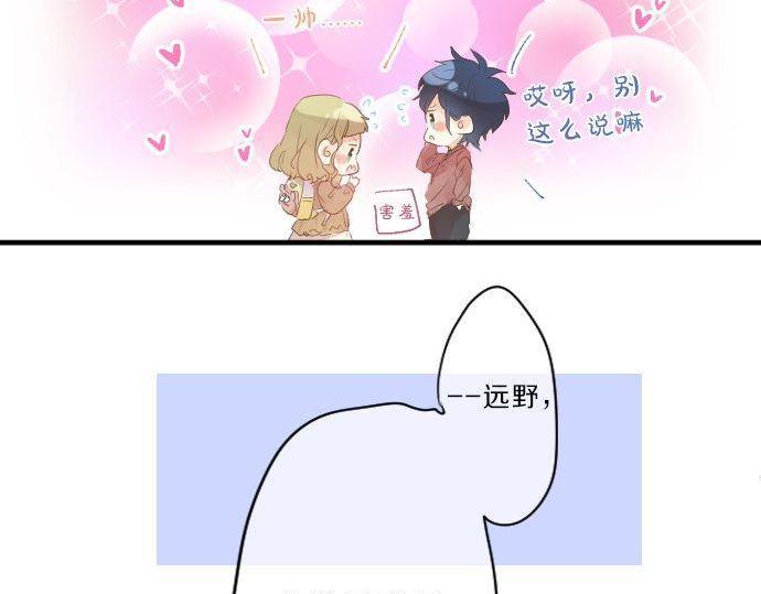 第126话 第一次的约会96