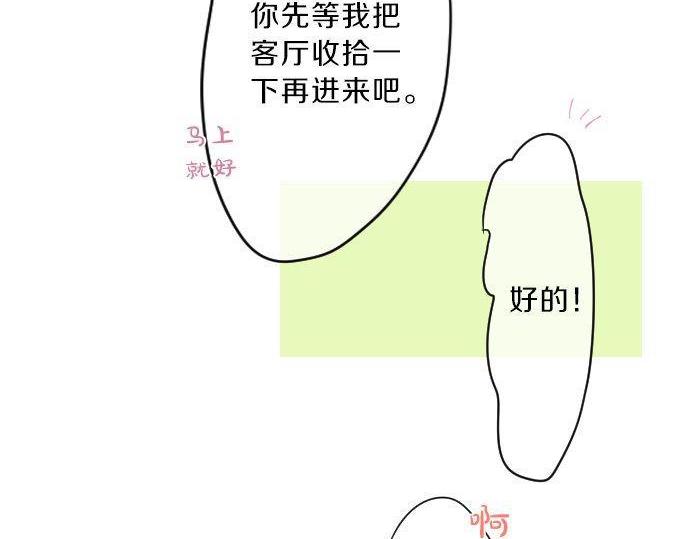 第126话 第一次的约会97