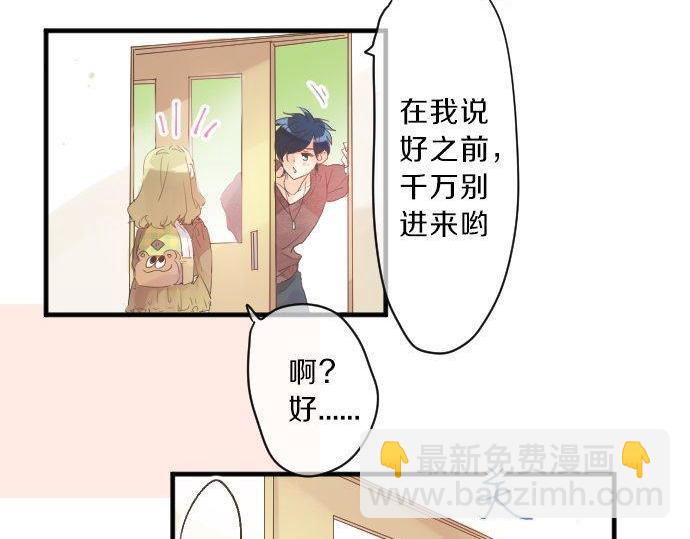 第126话 第一次的约会98