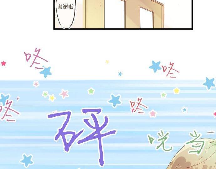 第126话 第一次的约会99