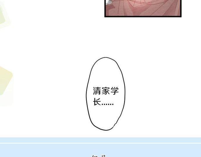 第127话 学长的初次103