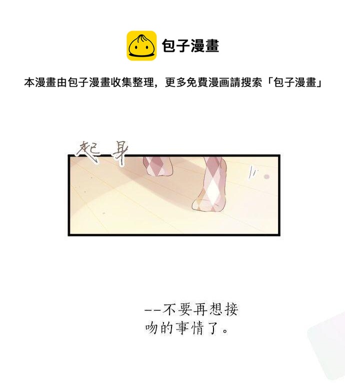 第127话 学长的初次104