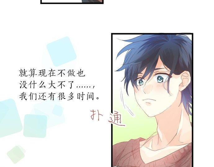 第127话 学长的初次106