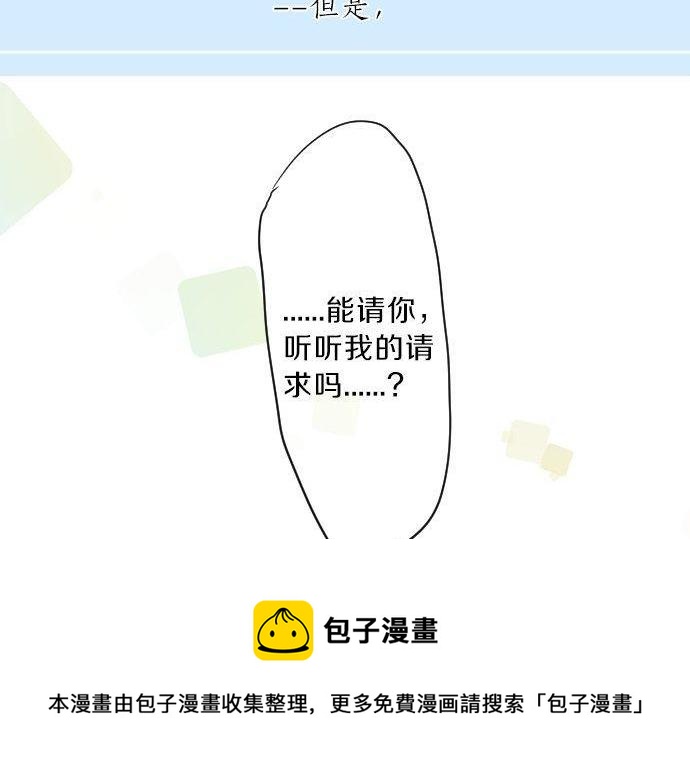 第127话 学长的初次108