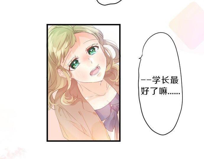第127话 学长的初次109