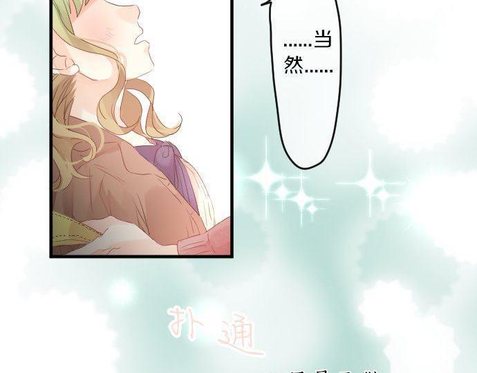 第127话 学长的初次11