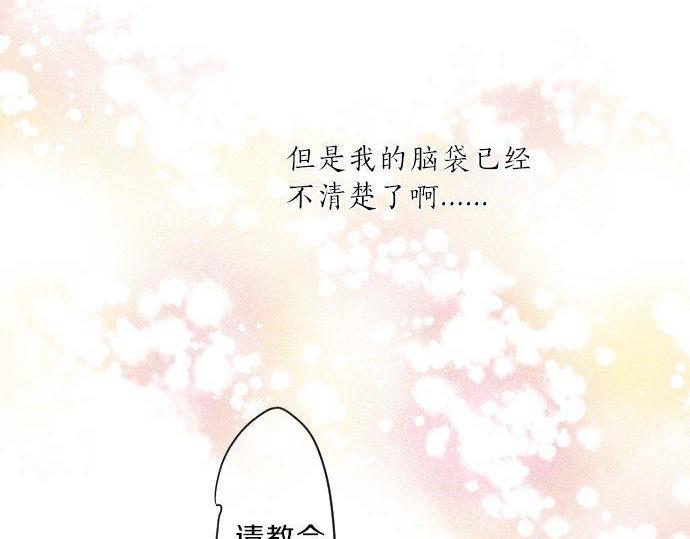 第127话 学长的初次110