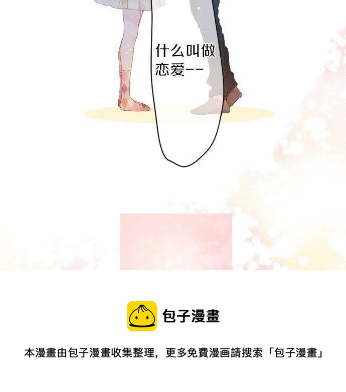 第127话 学长的初次112