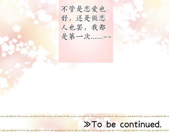 第127话 学长的初次113